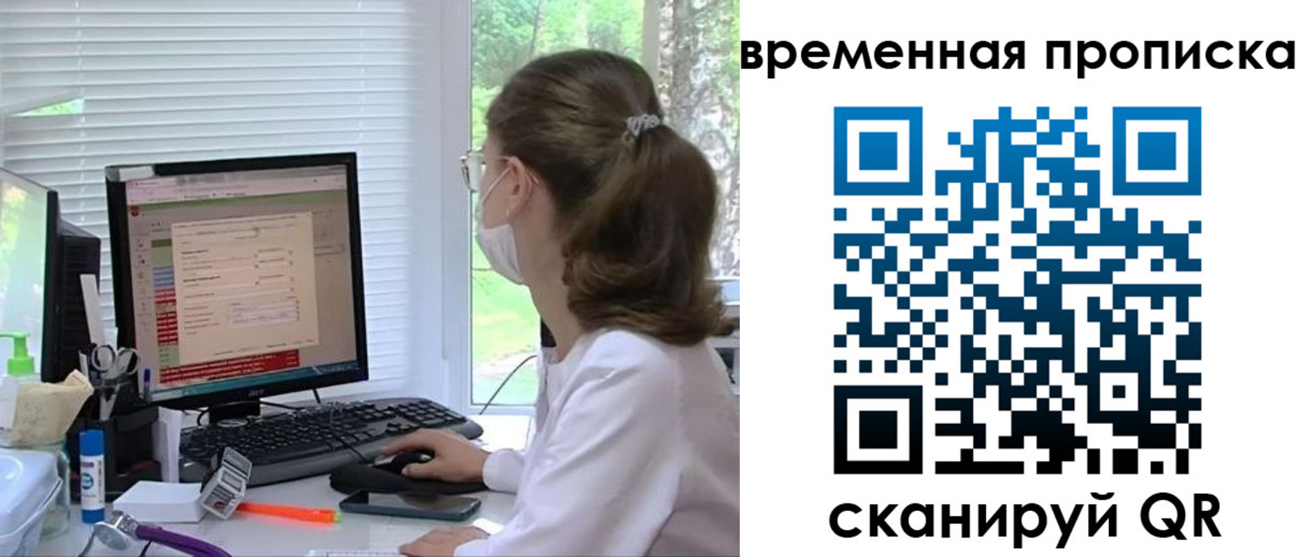 временная регистрация законно в Камышлове