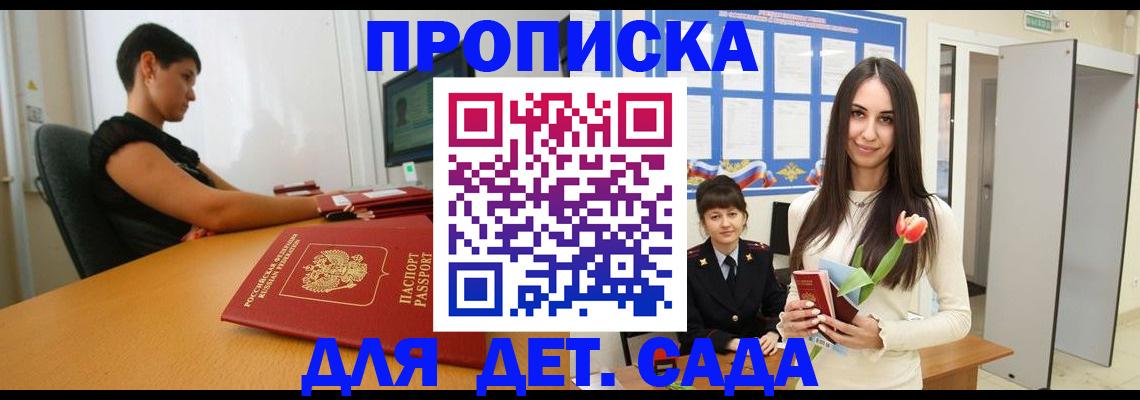 временная регистрация адрес в Камышлове