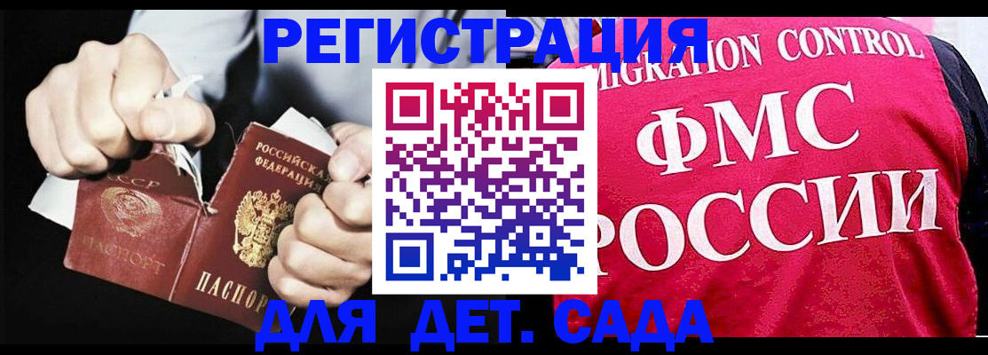 прописка регистрация в Камышлове